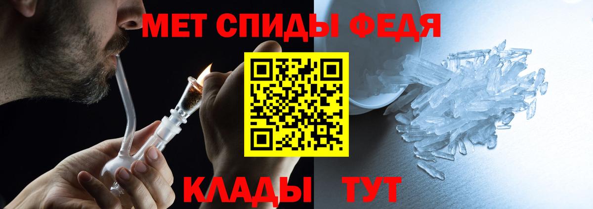 Сарапул  АМФ Розовый  Вход с VPN 