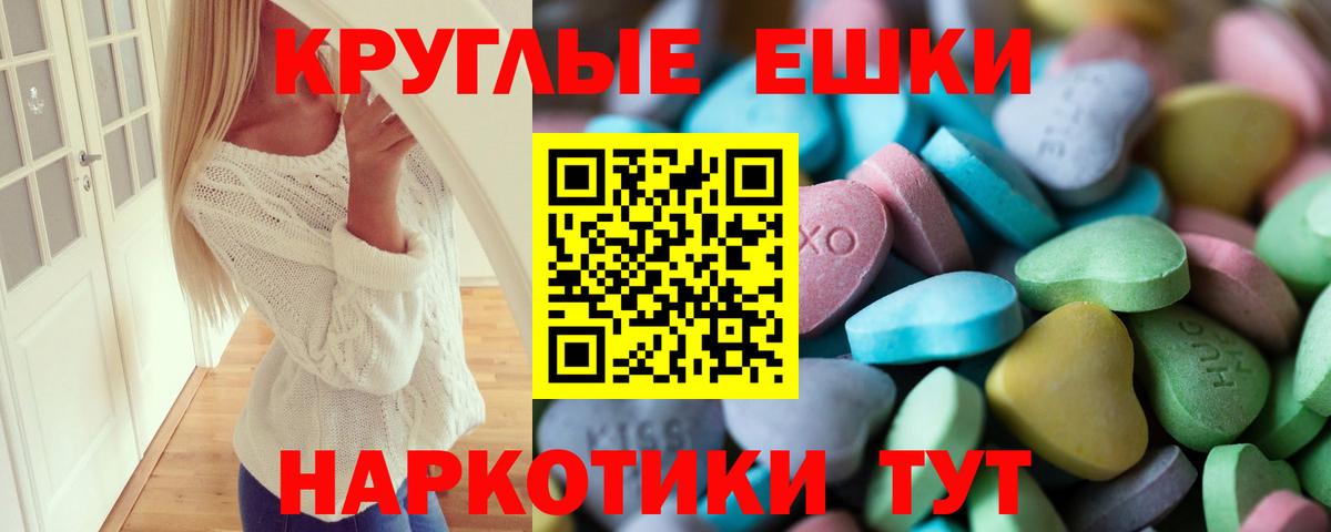 Сарапул  ГАШ  Вход с VPN  МЕФ кристаллы  Каннабис 