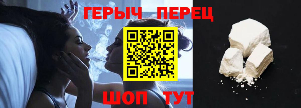 ГЕРОИН Афган Сарапул