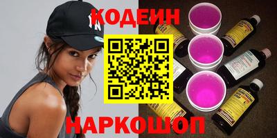 гашишное масло Северобайкальск