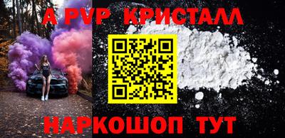 прущие крисы Свободный