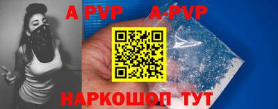 мяу мяу кристалл Севастополь