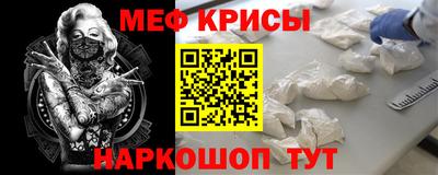 прущие крисы Свободный