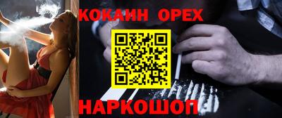 прущие крисы Свободный