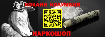 гашишное масло Северобайкальск