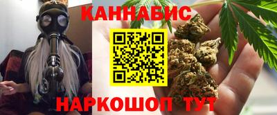 гашишное масло Северобайкальск