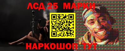мяу мяу кристалл Севастополь