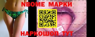 гашишное масло Северобайкальск