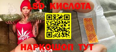гашишное масло Северобайкальск