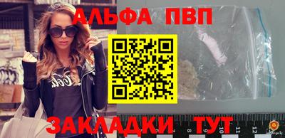 мяу мяу кристалл Севастополь