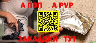 прущие крисы Свободный