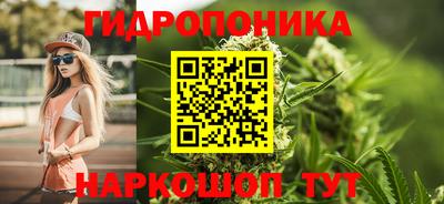 гашишное масло Северобайкальск