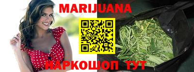 мяу мяу кристалл Севастополь