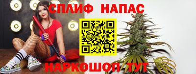 мяу мяу кристалл Севастополь