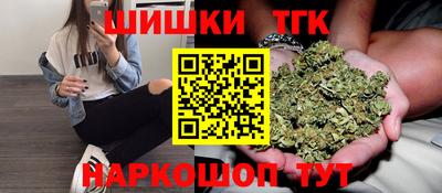 гашишное масло Северобайкальск