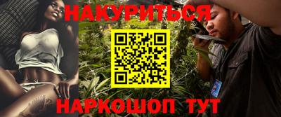 мяу мяу кристалл Севастополь