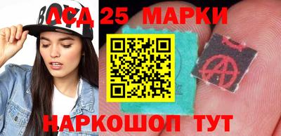 мяу мяу кристалл Севастополь