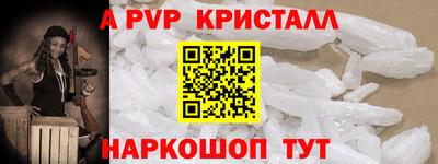 гашишное масло Северобайкальск