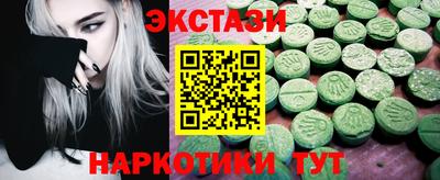 гашишное масло Северобайкальск