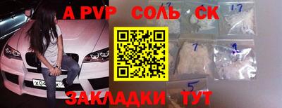 прущие крисы Свободный