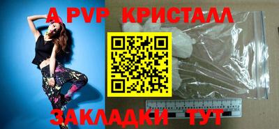 гашишное масло Северобайкальск