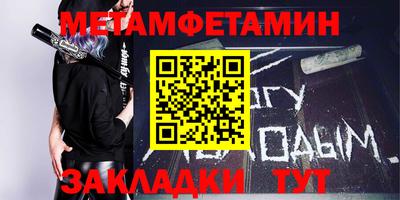 мяу мяу кристалл Севастополь
