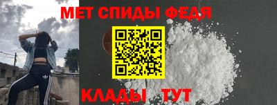 мяу мяу кристалл Севастополь