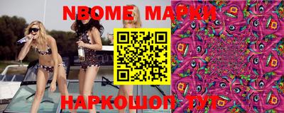 гашишное масло Северобайкальск