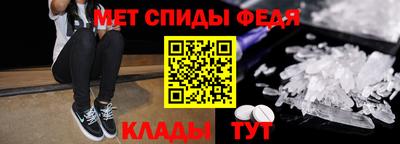 мяу мяу кристалл Севастополь