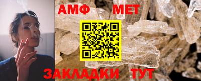 мяу мяу кристалл Севастополь