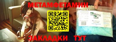 гашишное масло Северобайкальск