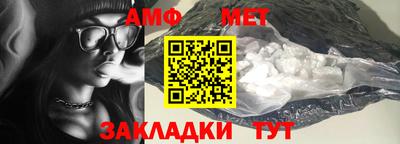 мяу мяу кристалл Севастополь