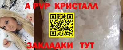 гашишное масло Северобайкальск