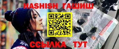 мяу мяу кристалл Севастополь