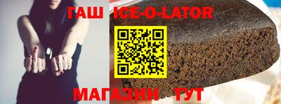 мяу мяу кристалл Севастополь