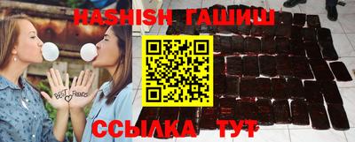 гашишное масло Северобайкальск