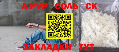 прущие крисы Свободный