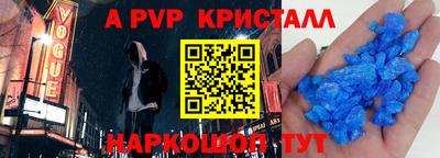 прущие крисы Свободный
