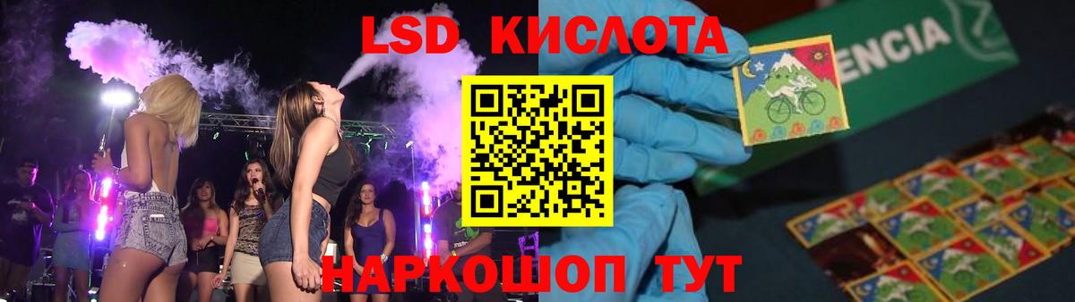 LSD-25 экстази кислота  Вход с VPN  Сарапул 