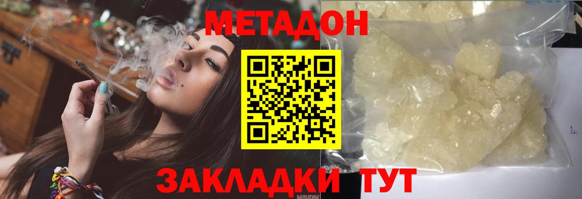 Сарапул  блэк спрут ссылка  Вход с VPN  МЕТАДОН белоснежный 