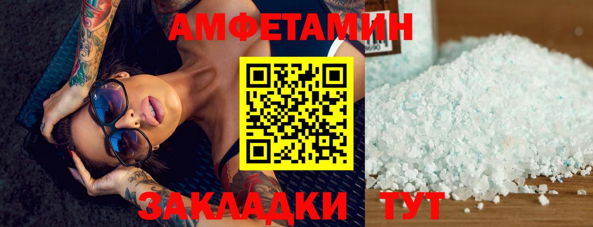 Сарапул  Первитин мет  Первитин мет  Вход с VPN 