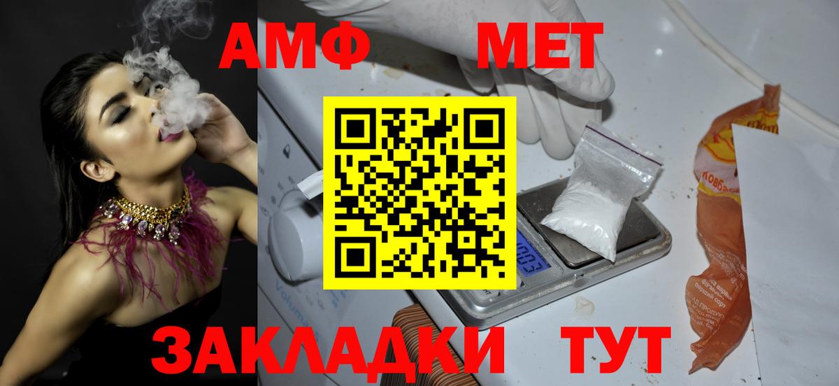 Первитин Декстрометамфетамин 99.9% Сарапул