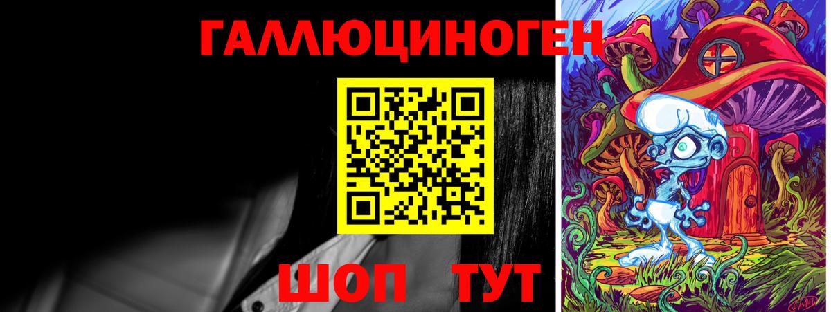 Псилоцибиновые грибы Magic Shrooms  Галлюциногенные грибы мухоморы  Вход с VPN  Сарапул 